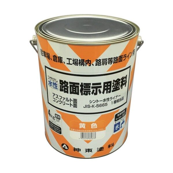 シントー シントー　　　水性路面標示用塗料　黄色 185 x 167 x 197 mm 9973667 塗装・内装用品...