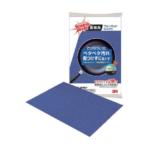 ブルーパッド スコッチ・ブライト(TM) 230×150×8mm JPT4402 1個