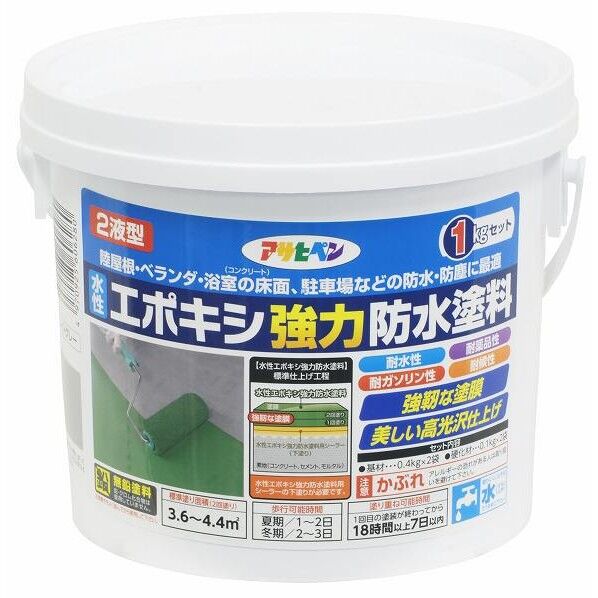 アサヒペン 水性2液型エポキシ強力防水塗料 1Kgセット ライトグレー 1缶...