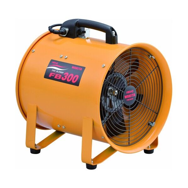 ポータブル送風機 FB300 1本