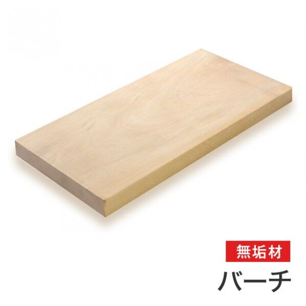 バーチ(アメリカ・カバ)無垢材 20×100×500mm m005 1枚