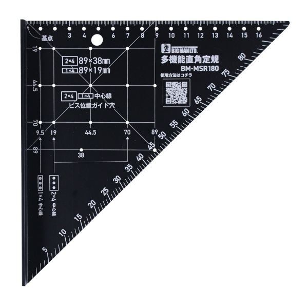 BIGMAN 多機能直角定規180mm BM-MSR180 1個...