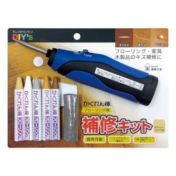 建築の友 かくれん棒フローリング用 補修キット FBKY1 1セット...