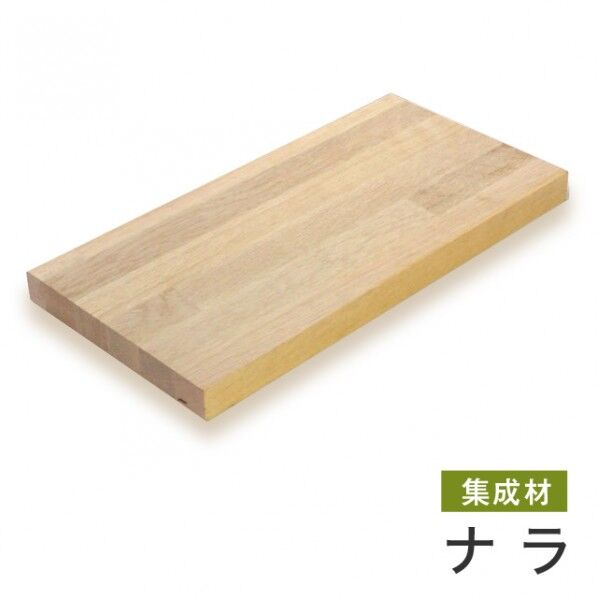 ナラ集成材(サイズ:20×100×500mm) 20×100×500mm s002 1枚