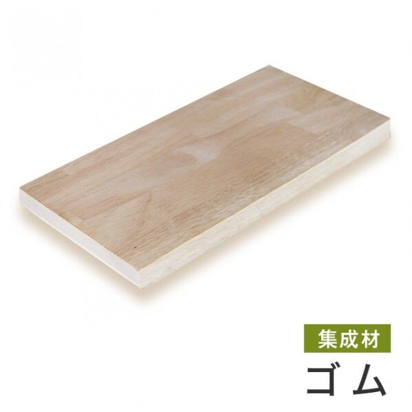 ゴム集成材(サイズ:40×100×1000mm) 40×100×1000mm s003 1枚