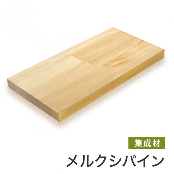 メルクシパイン集成材(サイズ:30×200×1000mm) 30×200×1000mm s004 1枚