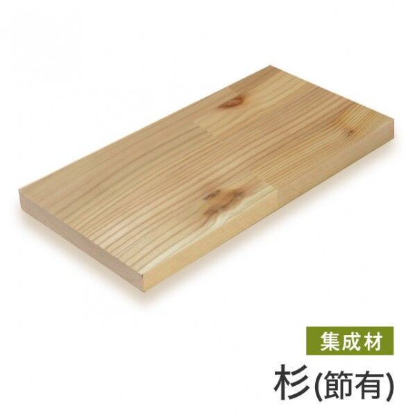 杉(節有)集成材(サイズ:20×100×500mm) 20×100×500mm s015 1枚