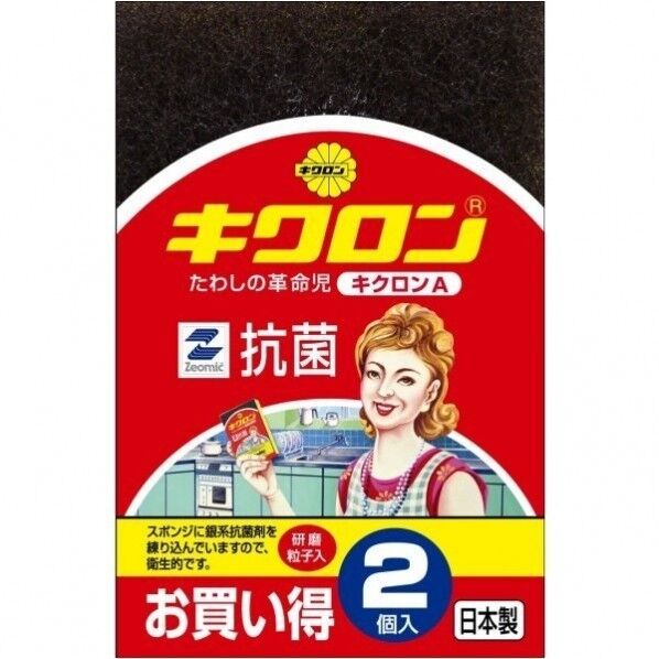 キクロンA 2P 1個