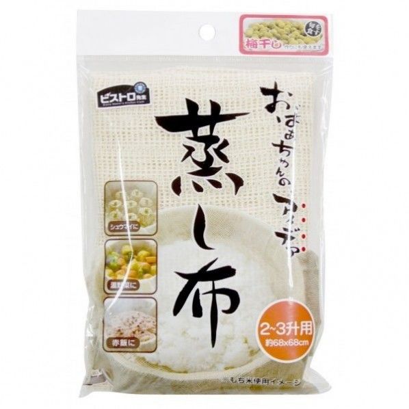 蒸し布2～3升用 68×68cm K42229 1個