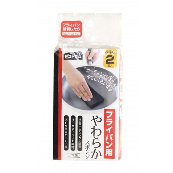 ソフトスポンジクリーナー K55612 ブラック 1個