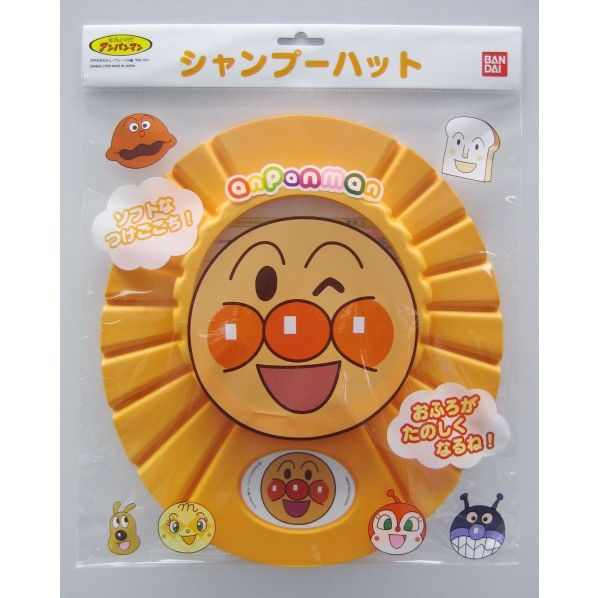 アンパンマン09シャンプーハット 1個