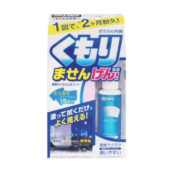 A-13 1個