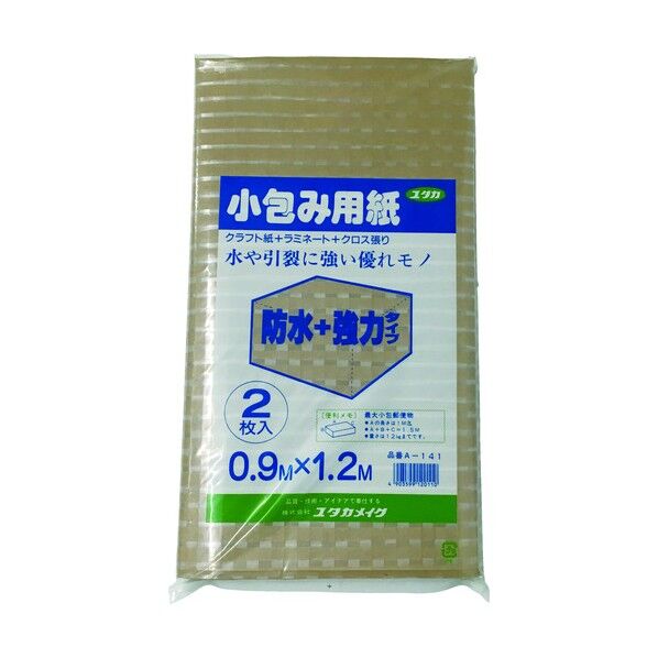 巻きダンボール・小包み用紙 小包み用紙