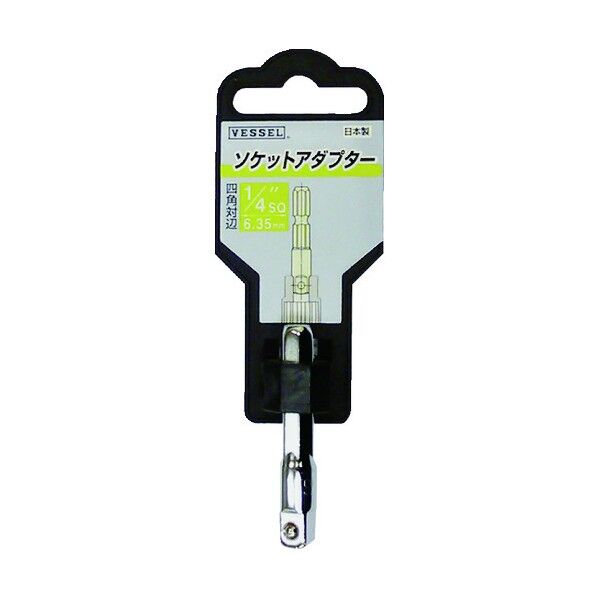 ソケットアダプター