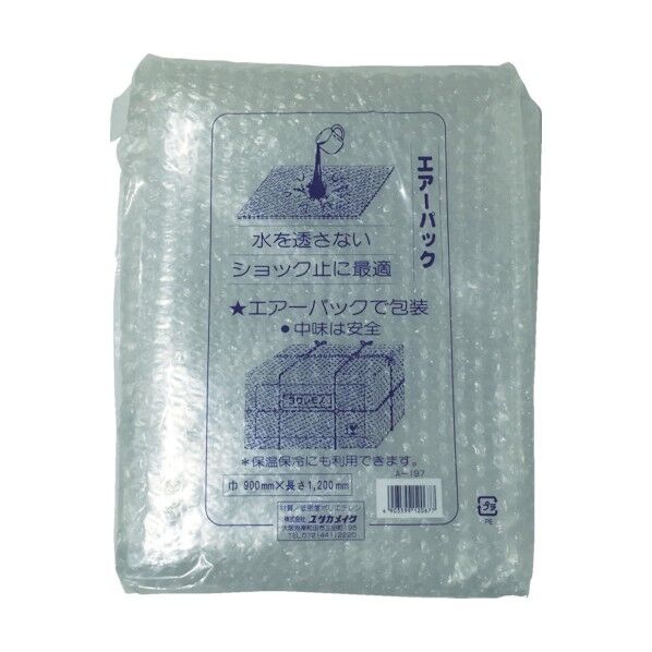 緩衝材 エアーパック