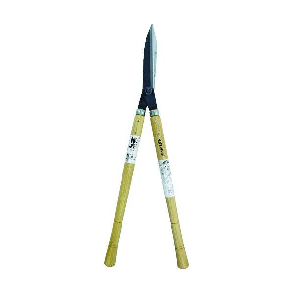 鋼典 刈込ハサミ 芝生刈鋏 鋼付 ムク柄入