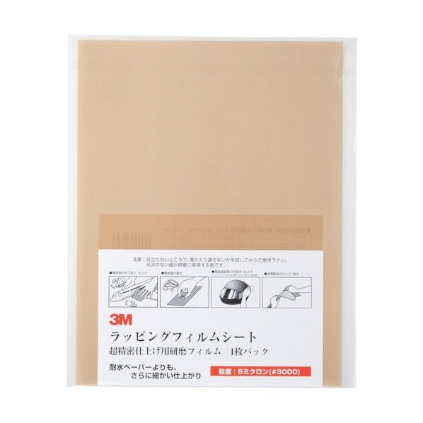 ラッピングフィルムシート 酸化アルミニウム 5μ(#3000) 茶色 216×280 A35SHT 50枚