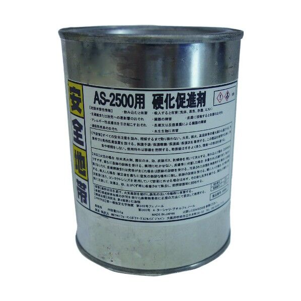 デブコン デブコン AS-2500用硬化促進剤 (A90061) A90061 1個...