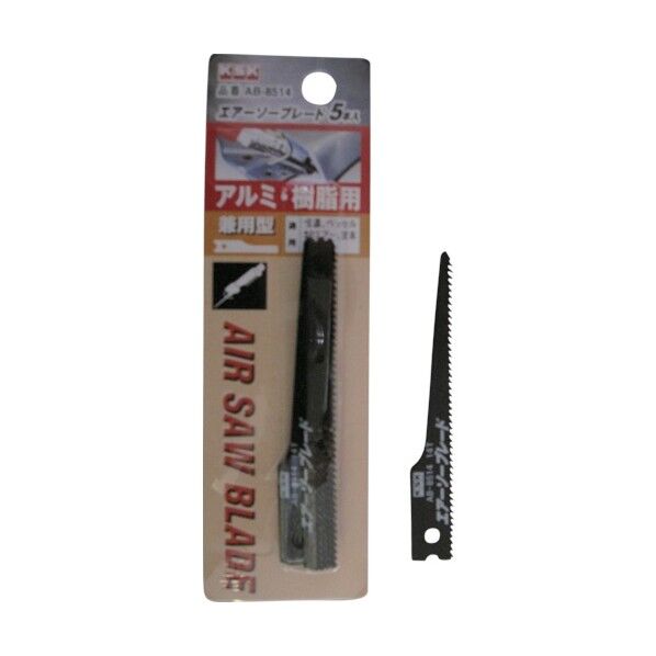 KSK エアソーブレード アルミ・樹脂用 バイメタル材 5本入 AB-8514 1