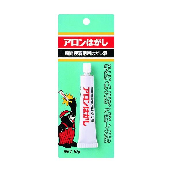 アロン はがし10cc AA-HAGASI...