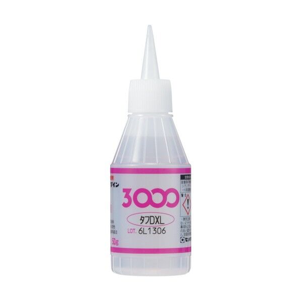 3000DXL 50g AC-050