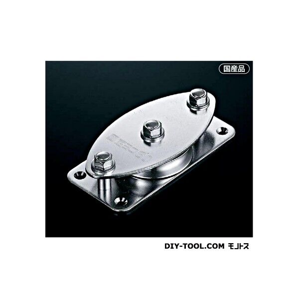 固定ブロック ヨコ型1車60mm