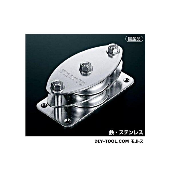 固定ブロック ヨコ型2車60mm