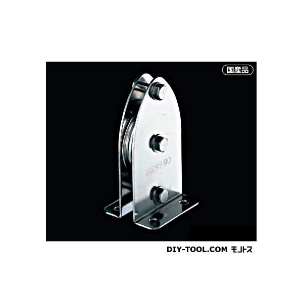 固定ブロック タテ型1車90mm