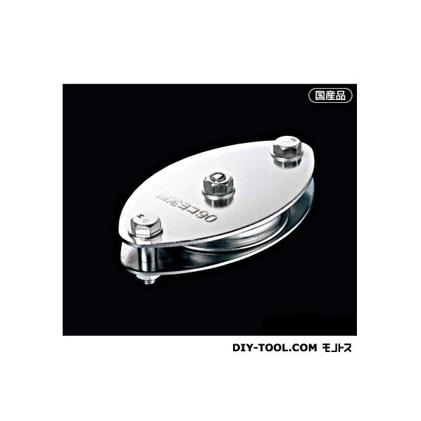 固定ブロック ヨコ型1車90mm