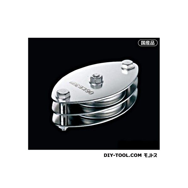 固定ブロック ヨコ型2車90mm