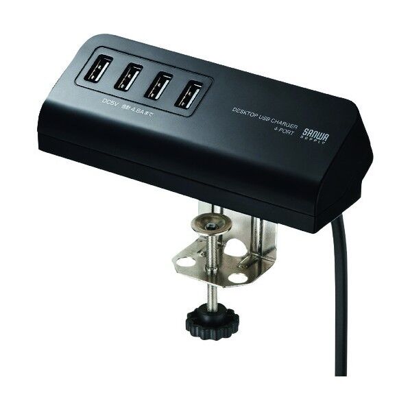 クランプ式USB充電器(USB4ポート)