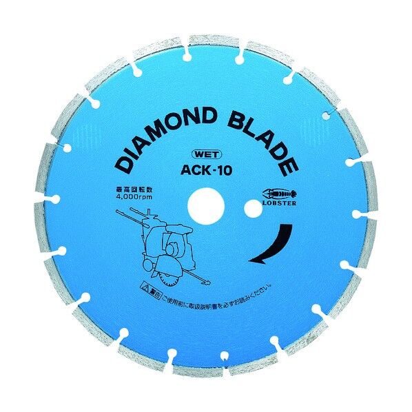 ダイヤモンドブレード