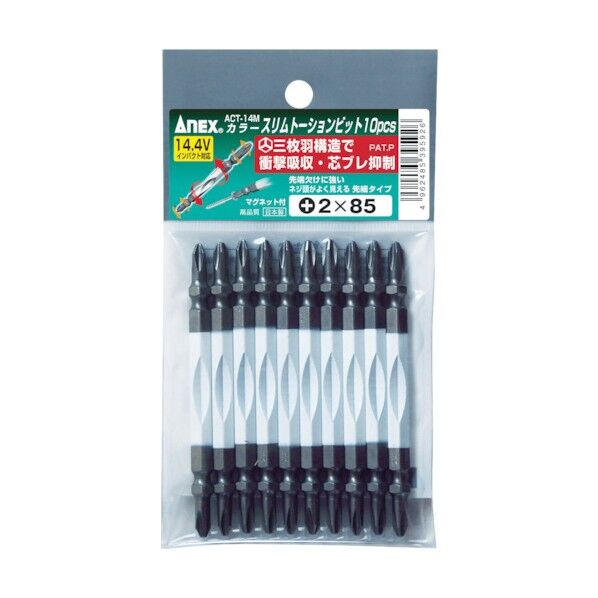 アネックスカラースリムトーションビット+ ACT-14M-2-110 10本