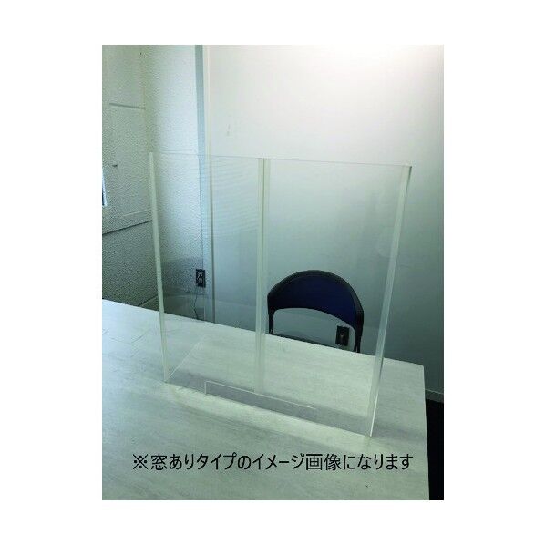 アクリル透明飛沫防止パネル 窓あり 折り畳み式 549mm×650mm ACPANELW2 1点