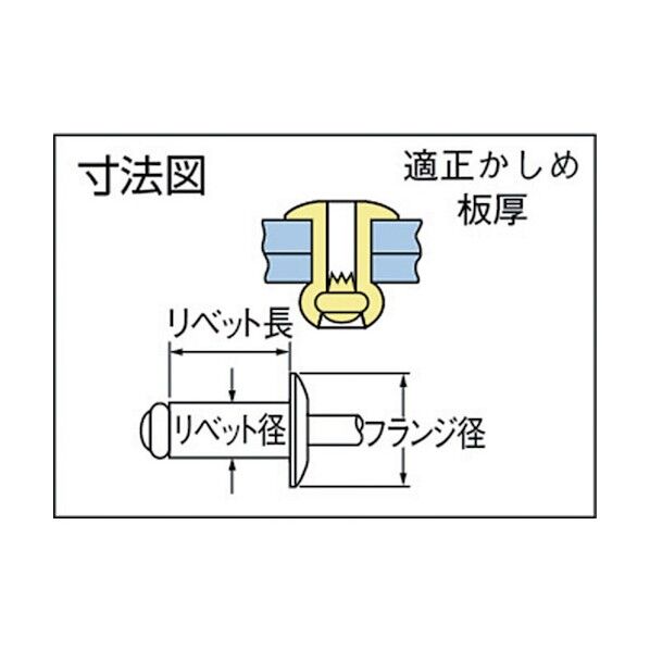 POP オープンポップリベット(アルミアルミ)AD32ABS(1000本入) 95 x 93 x 97 mm AD32ABS 1000本
