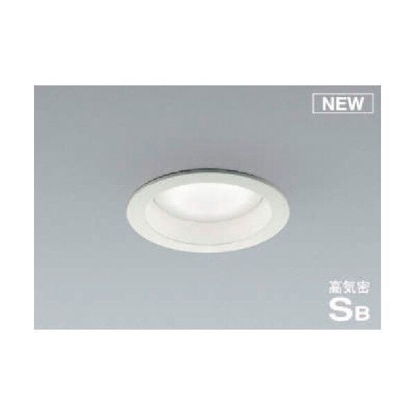 コイズミ照明 住宅・店舗用照明 非調光 昼白色 屋内用GXランプ型LED付き SBダウンライト 100W相当 AD1161W50 1点...