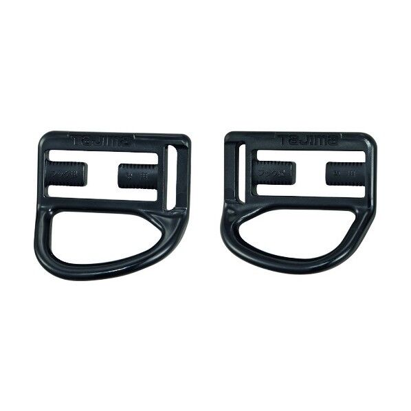 後付フックハンガーハーネス用