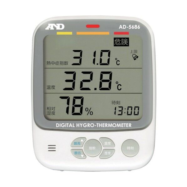 くらし環境温湿度計 AD5686 1台