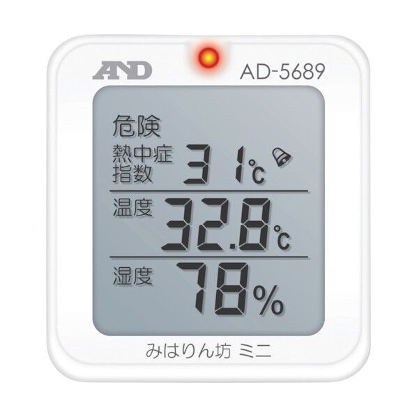 熱中症みはりん坊ミニ 139 x 90 x 20 mm AD5689 1点
