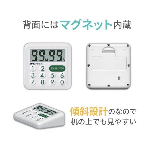 A&D 防滴100分間タイマー 100分計 BTIA001 1点