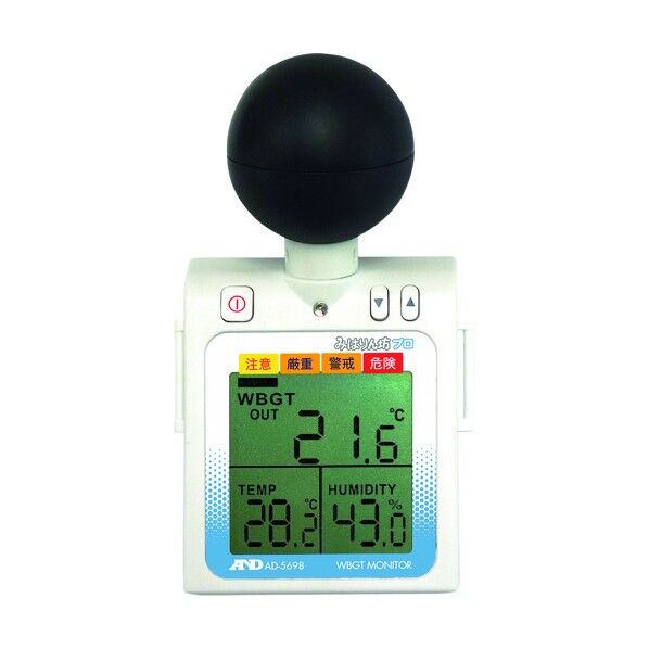 みはりん坊プロ(熱中症指数モニター) AD-5698 55×110×180MM BNT1801 1個