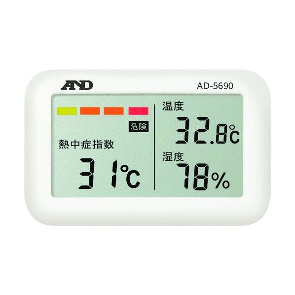 熱中症計/みはりん坊ジュニア/携帯型