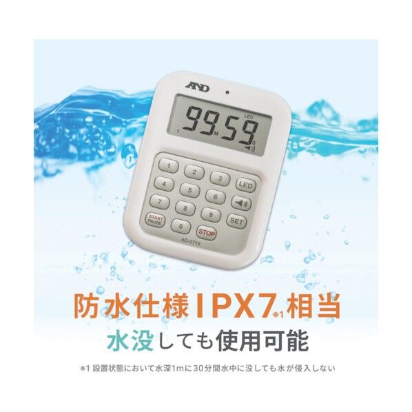 A&D 大音量タイマー 100分 IPX7 100分計 BDI6501 1台