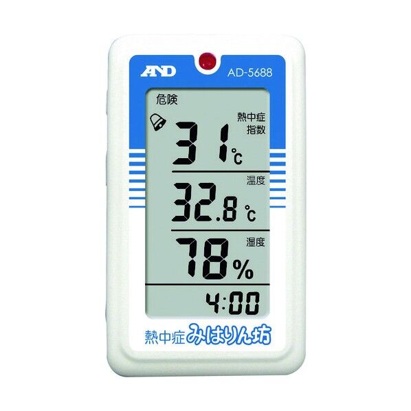 ※法人専用品※A&D 熱中症みはりん坊 AD5688 一般 ISO 校正付 検査成績書+トレサビリティ体系図 AD5688-00A00 1点