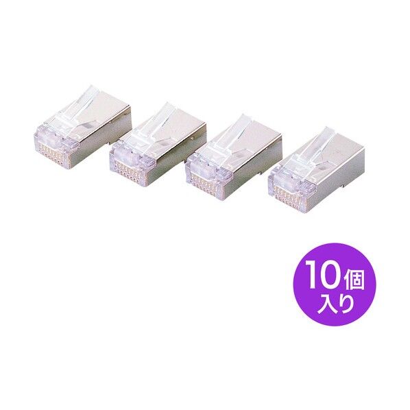 STPコネクタ 単線用 ADT-STP-T10 10個