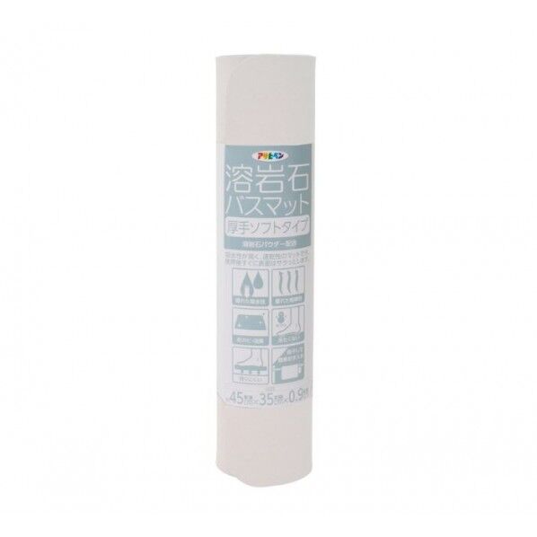 アサヒペン 溶岩石バスマット 厚手ソフトタイプ 45cm×35cm×0.9cm ホワイト YA-01M 1点...