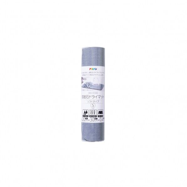 溶岩石ドライマットソフト20x30cmGY YDS-01S 1個