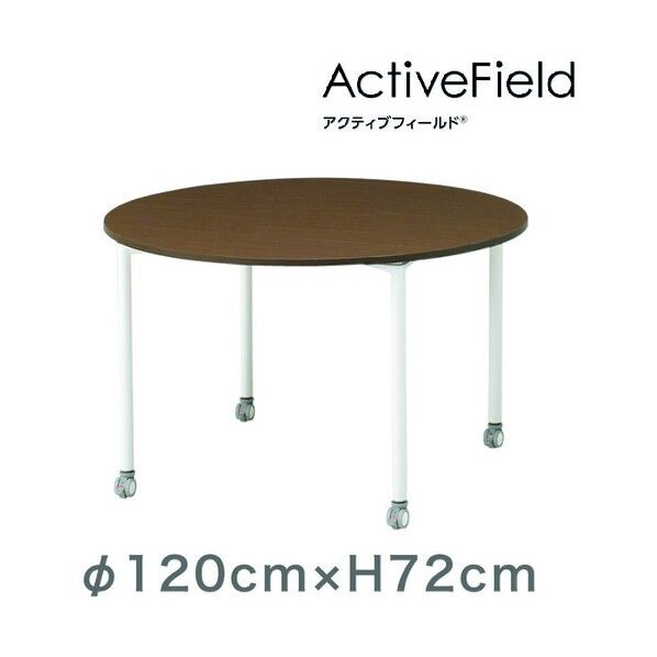 アクティブフィールド 円型 AF-1212CNC-ZL 1点