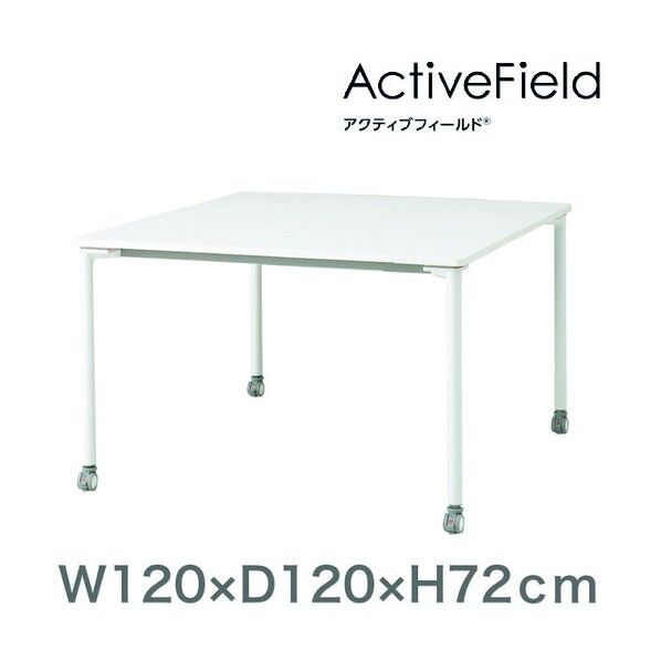 アクティブフィールド 角型スクエアタイプ AF-1212HNC-ZL 1点