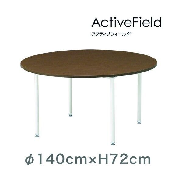 アクティブフィールド 円型 AF-1414CNA-WL 1点